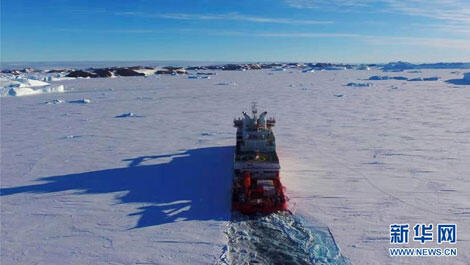 “雪龙2”号完成中山站航道破冰 “雪龙”号冰上卸货全面展开