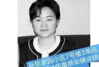 网传离汉回京刑释女子是国美创办人二妹？
