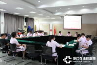 杭州市计生指导站召开半年度工作会议