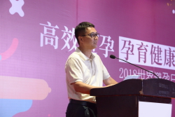 高效避孕 孕育健康 2018世界避孕日大型公益宣传活动在杭举行