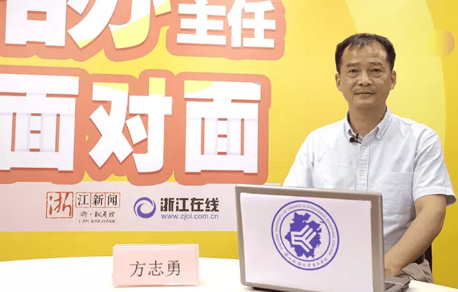 浙江财经大学东方学院：招生总计划2912名，新增数据科学与大数据技术专业