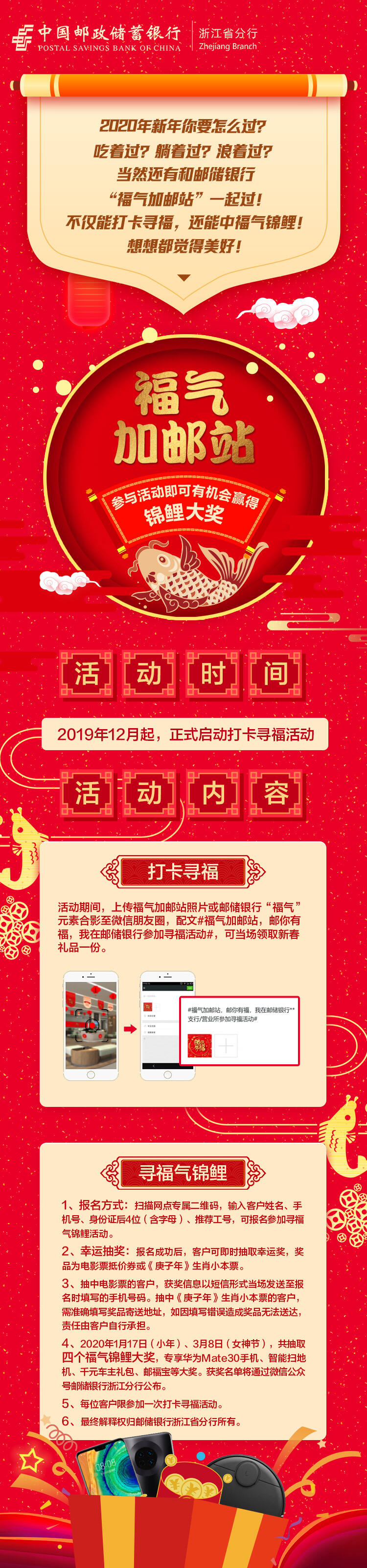 微信图片_20191216155952.jpg